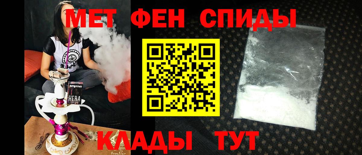 АМФЕТАМИН 98% Елец