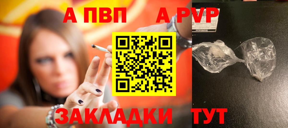 APVP СК КРИС Елец