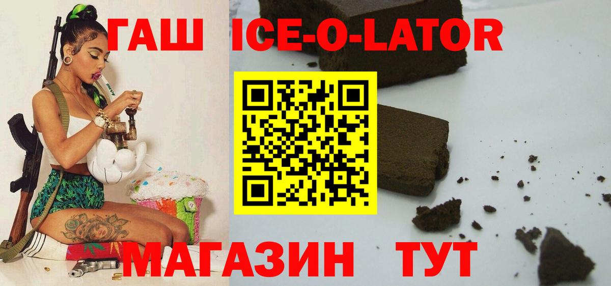 Лсд 25  ГАШ  Елец  Бошки Шишки  A-PVP СОЛЬ кристаллы  ЭКСТАЗИ  Cocaine  Меф МЯУ МЯУ   Гашиш  Вход с VPN 