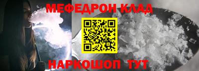 кокаин VHQ Краснодар