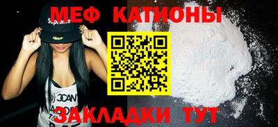 кокаин VHQ Краснодар