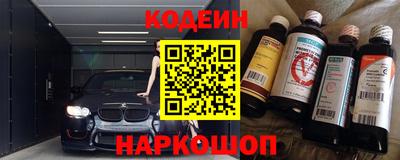 кокаин премиум Краснокаменск
