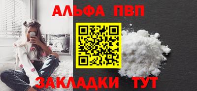 кокаин VHQ Краснодар