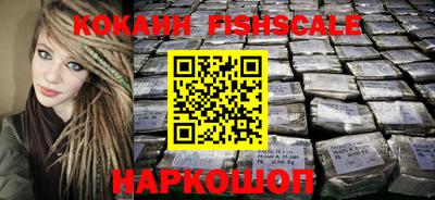 меф Краснознаменск