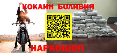 кокаин премиум Краснокаменск