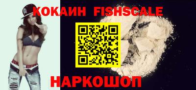 кокаин VHQ Краснодар