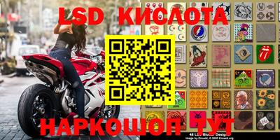 меф Краснознаменск