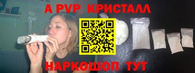 кокаин VHQ Краснодар