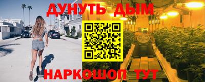 кокаин премиум Краснокаменск