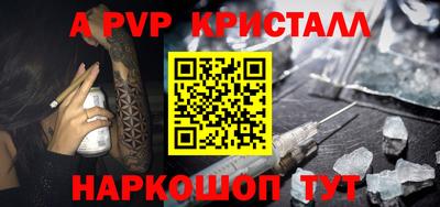 кокаин VHQ Краснодар