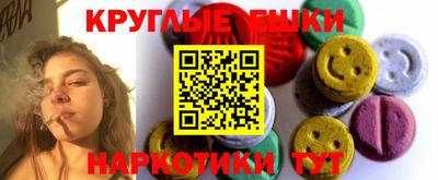 кокаин VHQ Краснодар