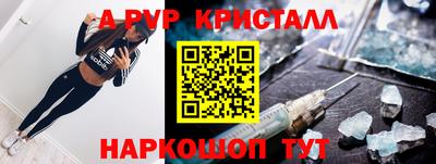 меф Краснознаменск