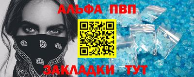 кокаин VHQ Краснодар