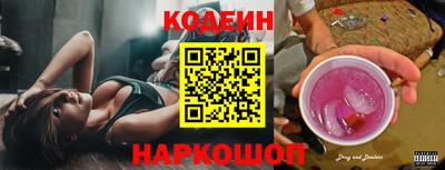 кокаин премиум Краснокаменск