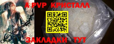 меф Краснознаменск
