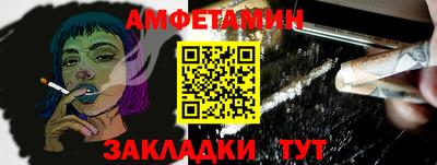 меф Краснознаменск