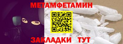 кокаин премиум Краснокаменск