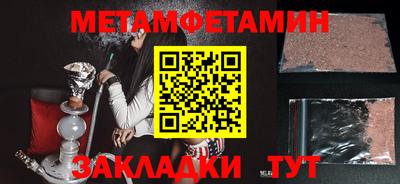 кокаин VHQ Краснодар