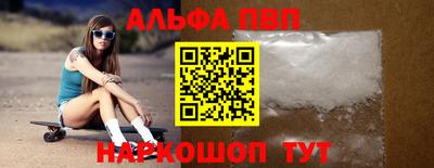 кокаин премиум Краснокаменск