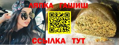 меф Краснознаменск