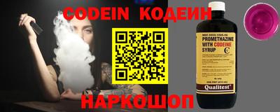 кокаин VHQ Краснодар