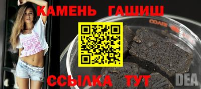 кокаин премиум Краснокаменск