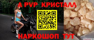 кокаин VHQ Краснодар