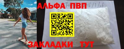 кокаин VHQ Краснодар
