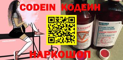 меф Краснознаменск