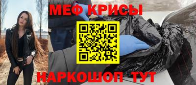 кокаин VHQ Краснодар