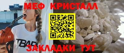 меф Краснознаменск