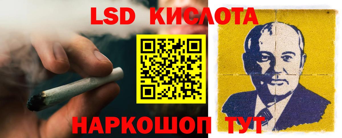 Елец  ЛСД экстази  Вход с VPN  Лсд 25 экстази кислота 