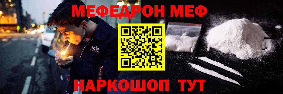 Елец  Меф 4 MMC  hydra ССЫЛКА  где найти   Вход с VPN  МЯУ-МЯУ 