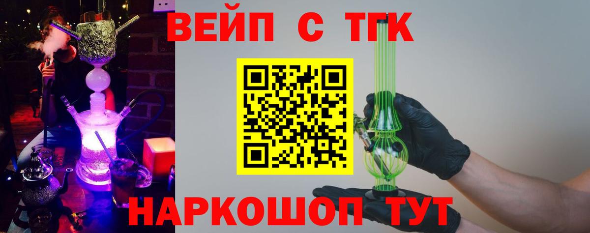 Дистиллят ТГК THC oil  Дистиллят ТГК THC oil  Вход с VPN  Елец 